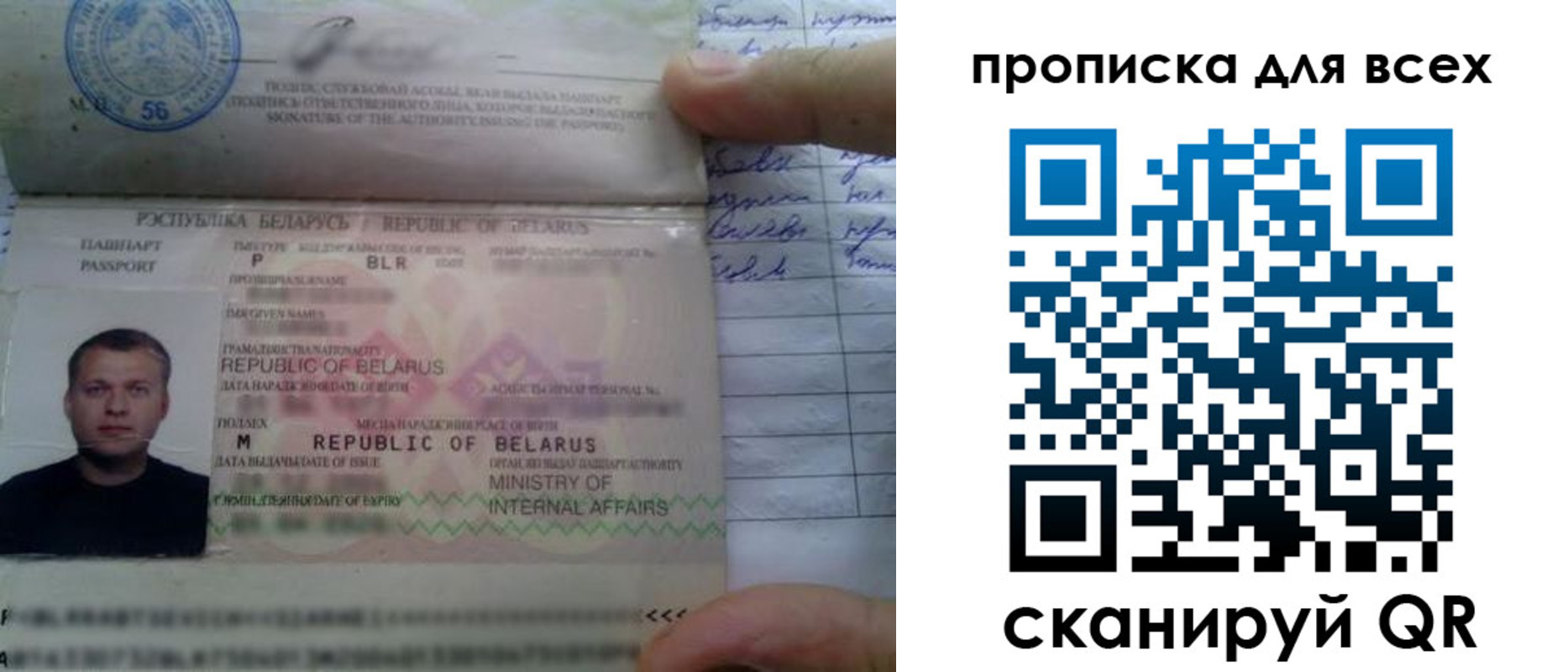 найти адрес прописки в Пионерском