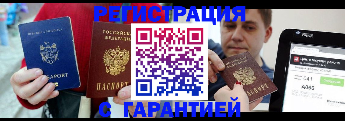 форма 3 в Пионерском