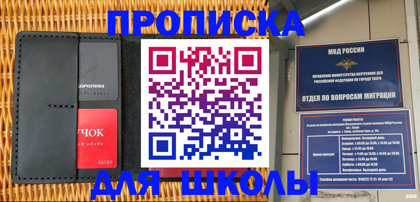 форма 3 в Пионерском